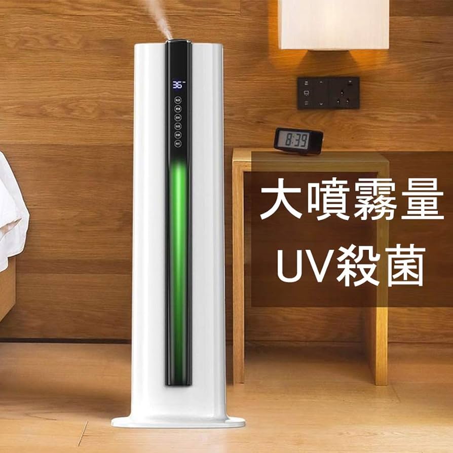 【送料込み!!】IpowerBingo 加湿器 大容量 超音波式 9L Amazon.co.jp: IpowerBingo 加湿器 大容量 超音波式 8L 花粉対応